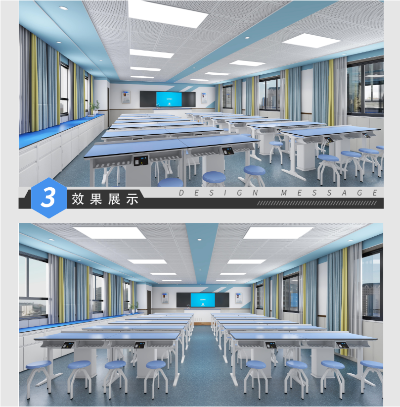 物理（力學、光學）實驗室