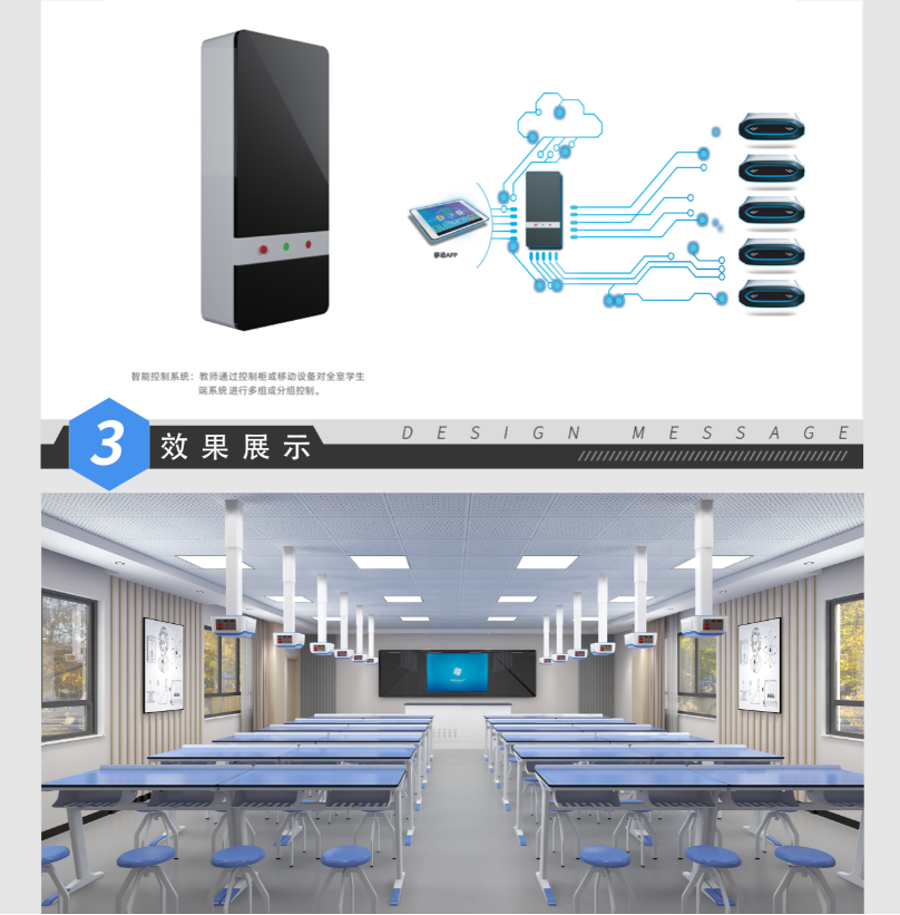 物理A款吊裝實驗室1(藍(lán)色)